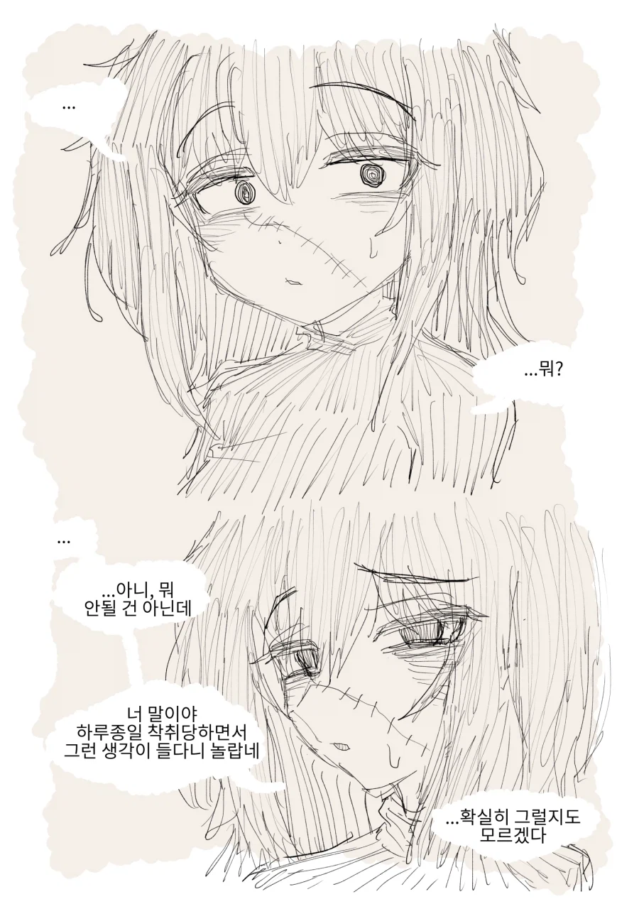 마녀의 조수가 된 노예의 생활기록일지 Manhwa_24.webp