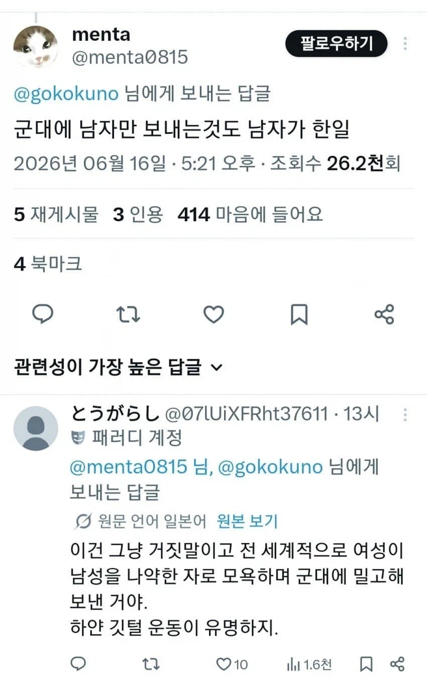 트위따 바벨탑의 문제점.jpg_5.webp