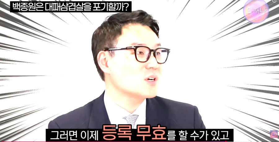 백종원 식겁할 소리를 하는 김재환 피디_8.webp