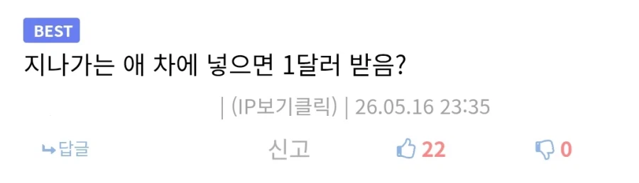 1달러를 가지고 어린이 1명을 구할 수 있습니다_1.webp