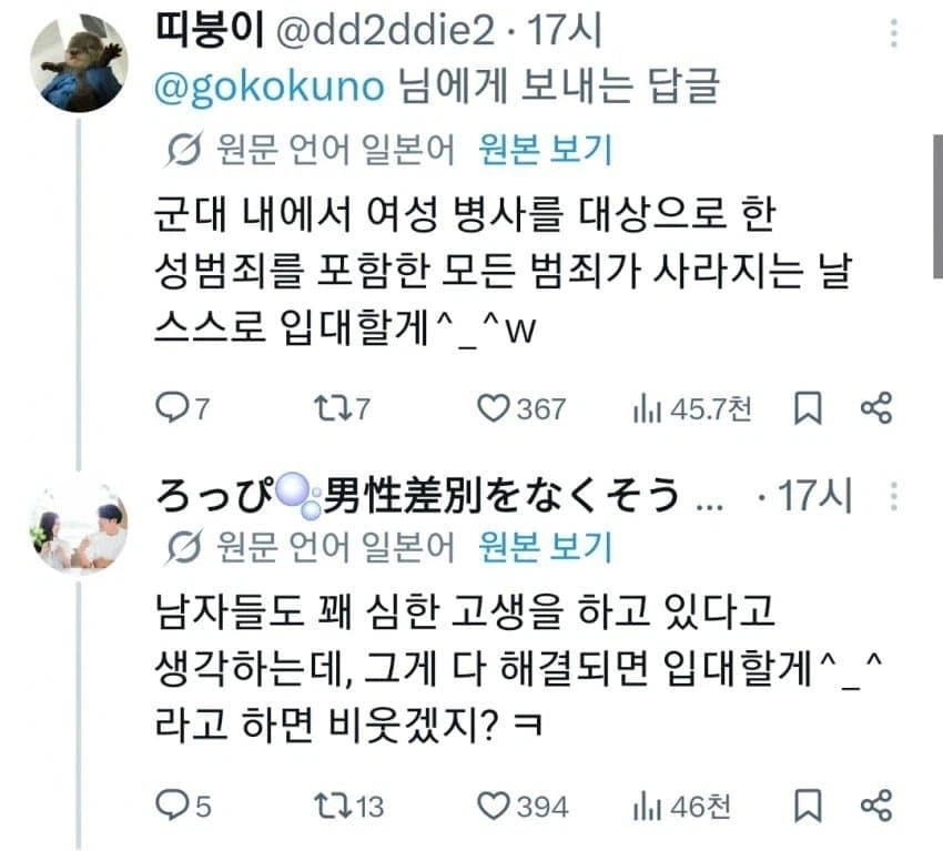 트위따 바벨탑의 문제점.jpg_2.webp