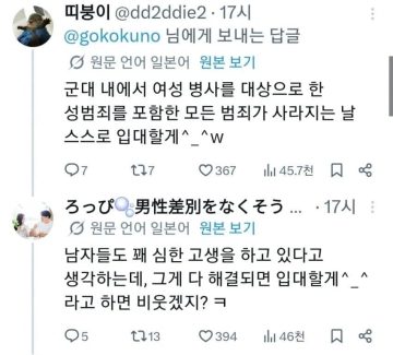 트위따 바벨탑의 문제점.jpg_2.webp