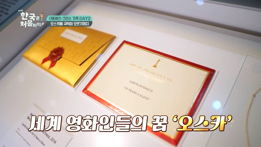 골든 국악 무대 만들려고 오스카와 싸운 케데헌 제작진.jpg_1.webp