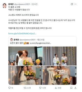 동성부부 결혼식에 달렸던 악플들.JPG_1.webp