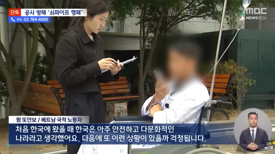 불법영업 근황_10.webp