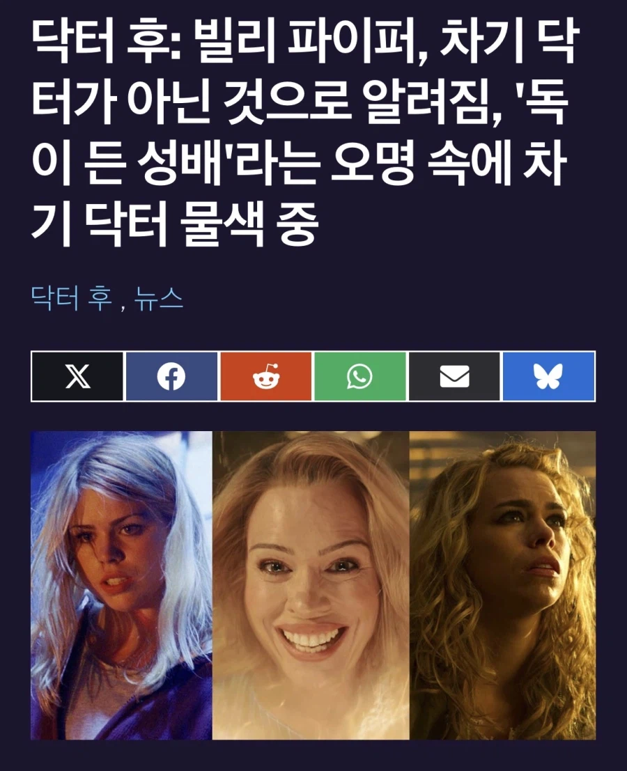 닥터후 시리즈 근황.jpg_1.webp