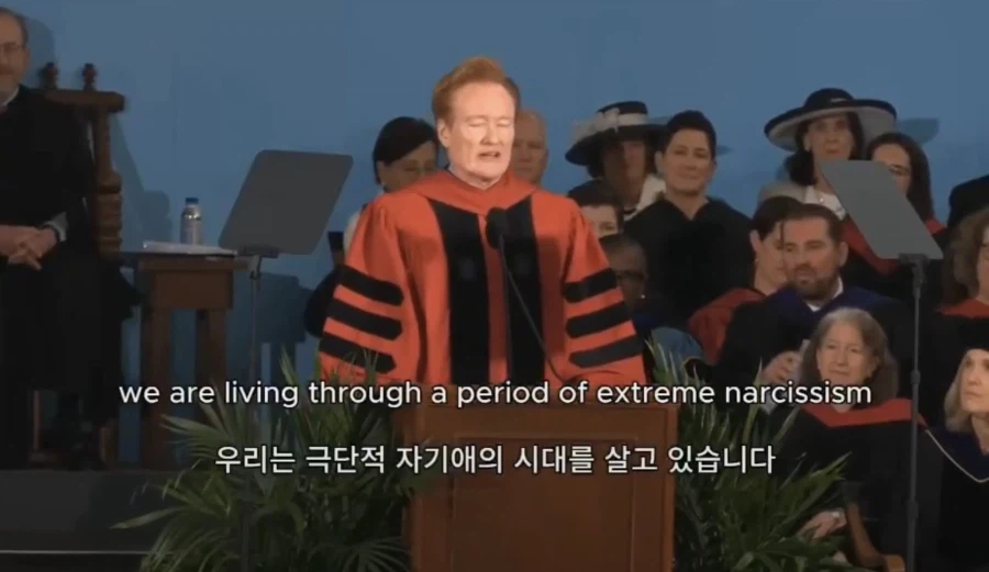 코난의 연설을 듣다보니 동감되는 대목이 있네_1.webp