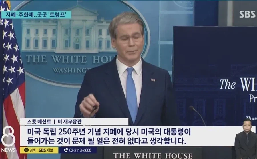 미국, 250달러 지폐 공개.jpg_4.webp