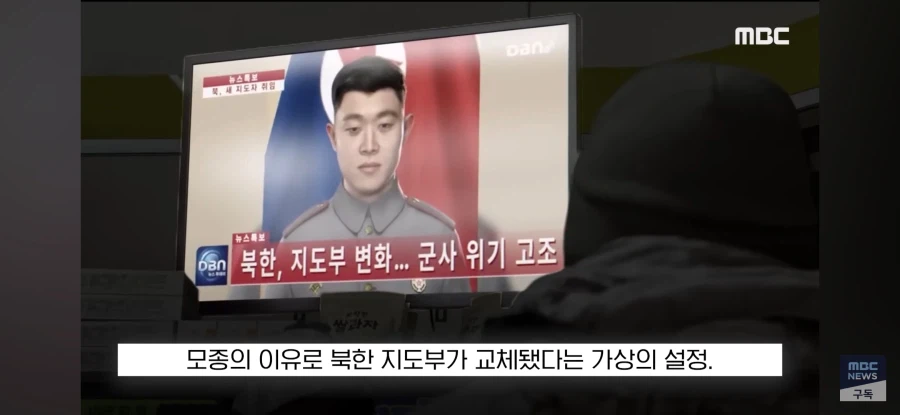공중파 뉴스에서도 보도 된 콜 오브 듀티 신작 소식_8.webp