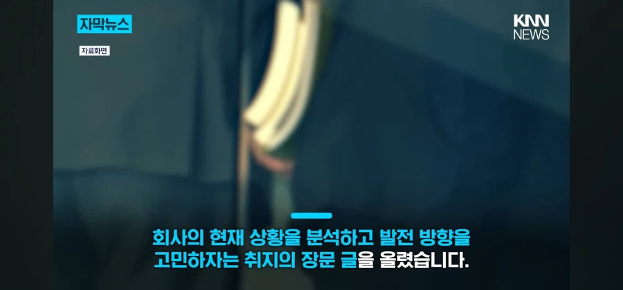 회사 사내게시판을 디씨처럼 이용한 신입사원_3.webp