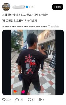 참전용사에게 무료식사 제공했던 제주 고깃집 근황_2.webp