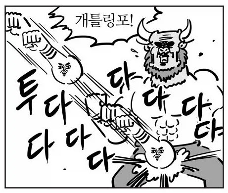 네이버웹툰 검열 레젼드_1.webp