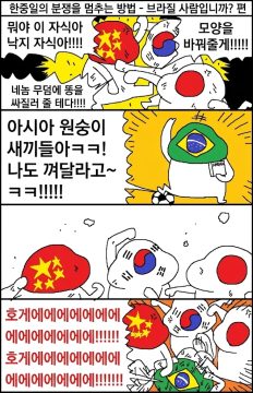 개그만화라도 조심해야 하더라_1.webp