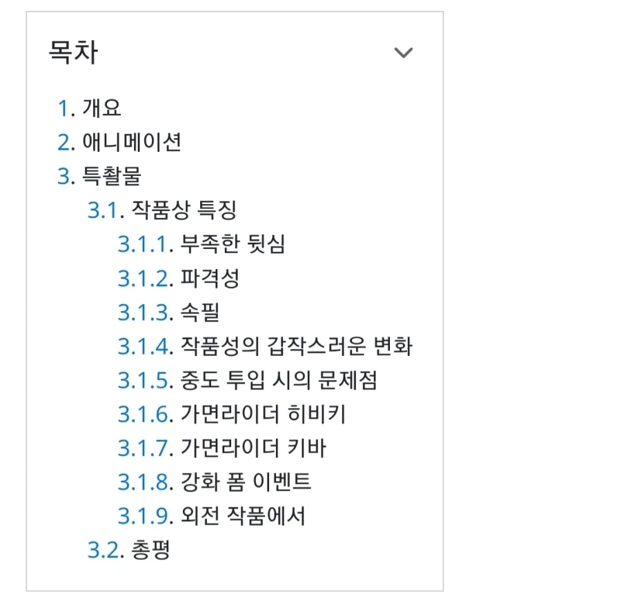 댄디바인) 신작 메카애니 각본가에 사람들이 공포에 떠는 이유_4.webp