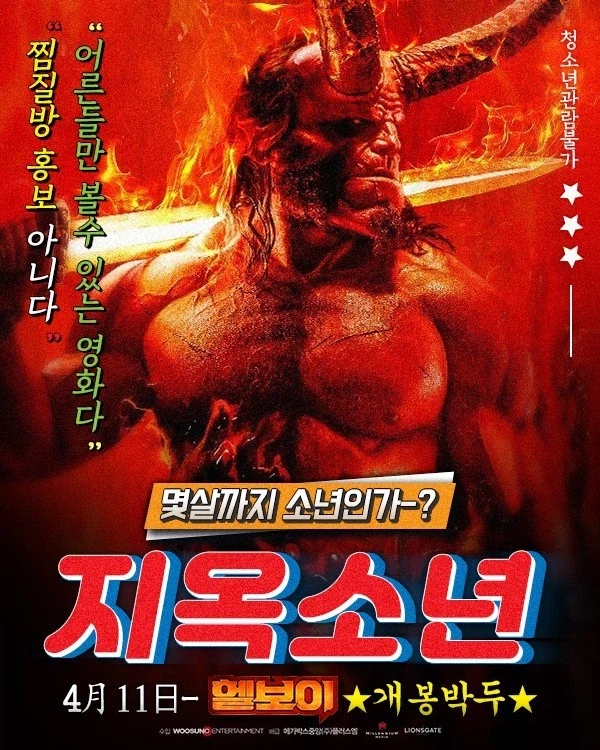 영화 리뷰 유튜버들을 안찾아보게된 계기.movie_8.webp