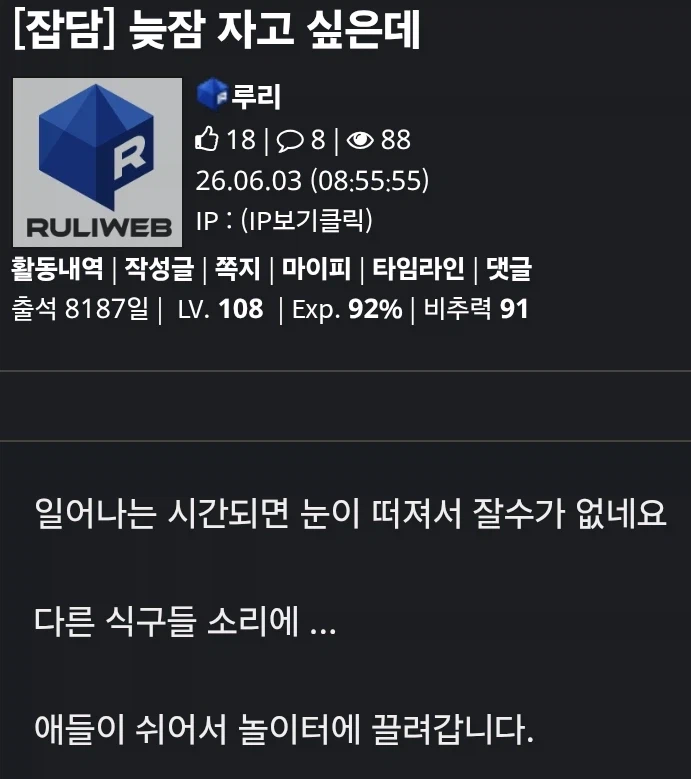 지니난, 그도 우리네 아버지였다_1.webp