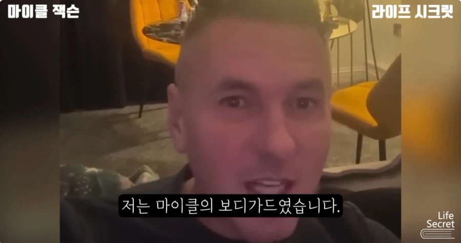 미국 언론이 줘까튼 이유_26.webp