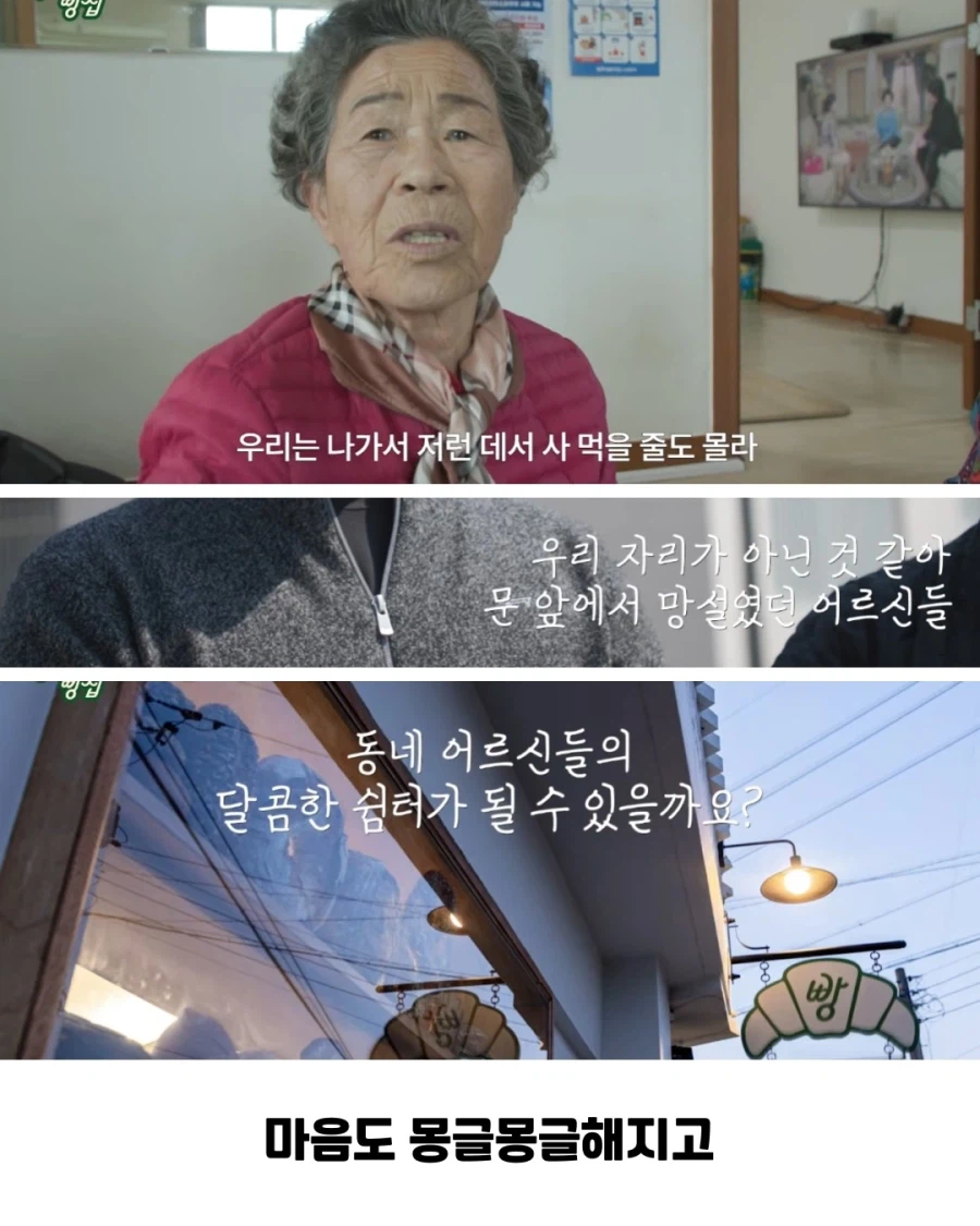 이젠 빵까지 굽는 차줌마_5.webp