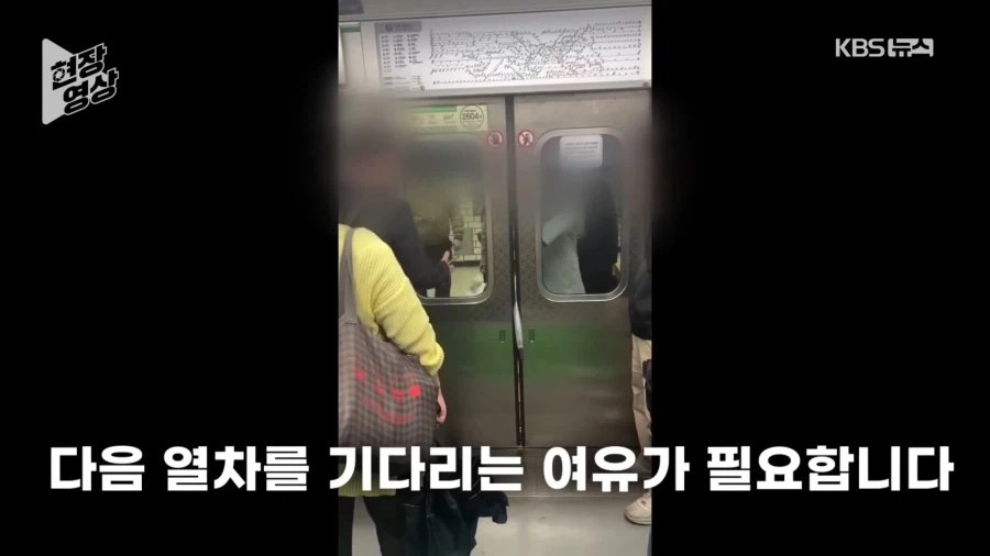 기관사랑 기싸움 하는 지하철 우산빌런_18.webp