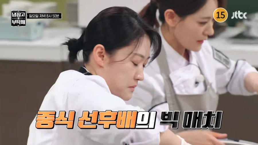 냉부 최선을 다한 맛피자_3.webp