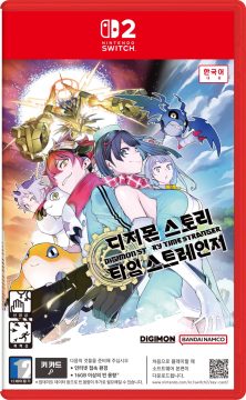 NS/NS2 디지몬 스토리 타임 스트레인저 한국어판 패키지 이미지 및 특전_2.webp