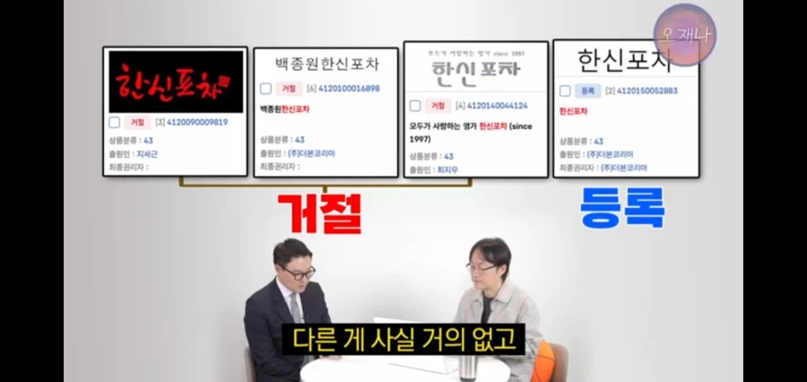 대패삼겹살 먹으러 다니던 유투버 근황_9.webp