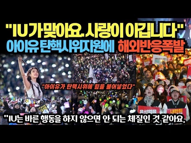현시각 아이유 인스타 상황.jpg_2.webp