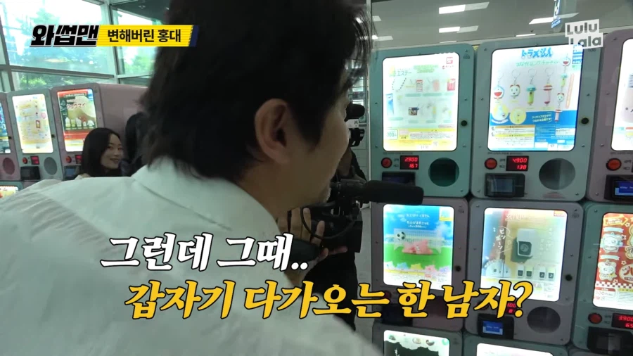 홍대 가챠샵을 찾은 반백살 god 쭈니형 근황.JPG_16.webp