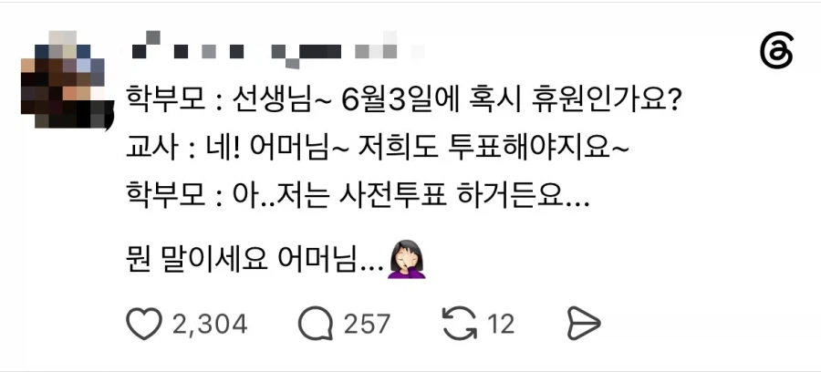 어쩌라구요 소리가 절로 나오는 짤_1.webp