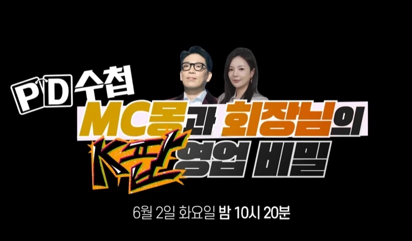 방송국이랑 맞다이 깐 옛날 가수 최신 근황_1.webp