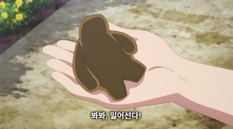 이세계 농가 애니 근황_7.webp