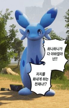 의외로 쥬지를 화나게 하는 천재인거_1.webp