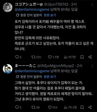 케로로 극장판 관련 반응 되게 안좋긴 하네 ㅋㅋㅋ_3.webp