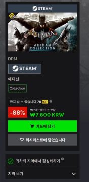 그린맨게이밍 그린맨 여름 세일 가격 다양_5.webp