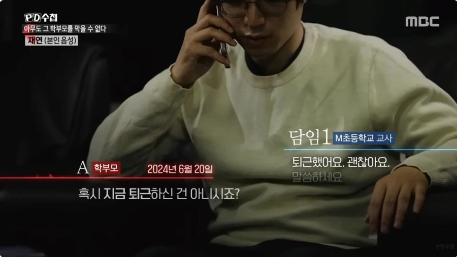 학교에서 오예스 먹였다고 민원 넣은 학부모_1.webp
