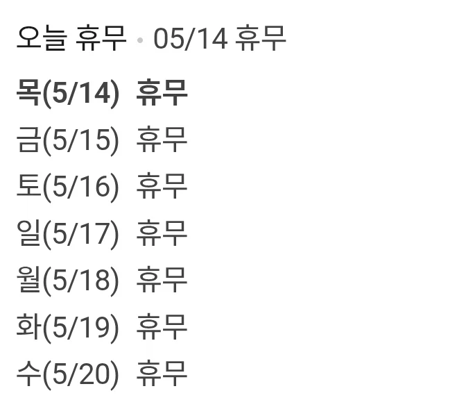 현재 크게 터져버린 냉면 프렌차이즈 식중독 사태_2.webp