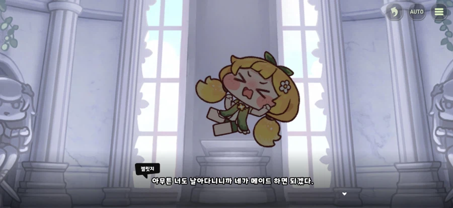 트릭컬) 의외로 글섭에 아직도 없는 것_21.webp