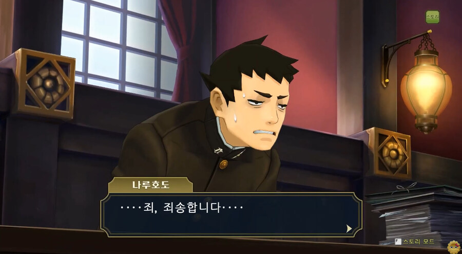 일본제국이 나와서 거부감이 든다는 게임.jpg_4.jpg