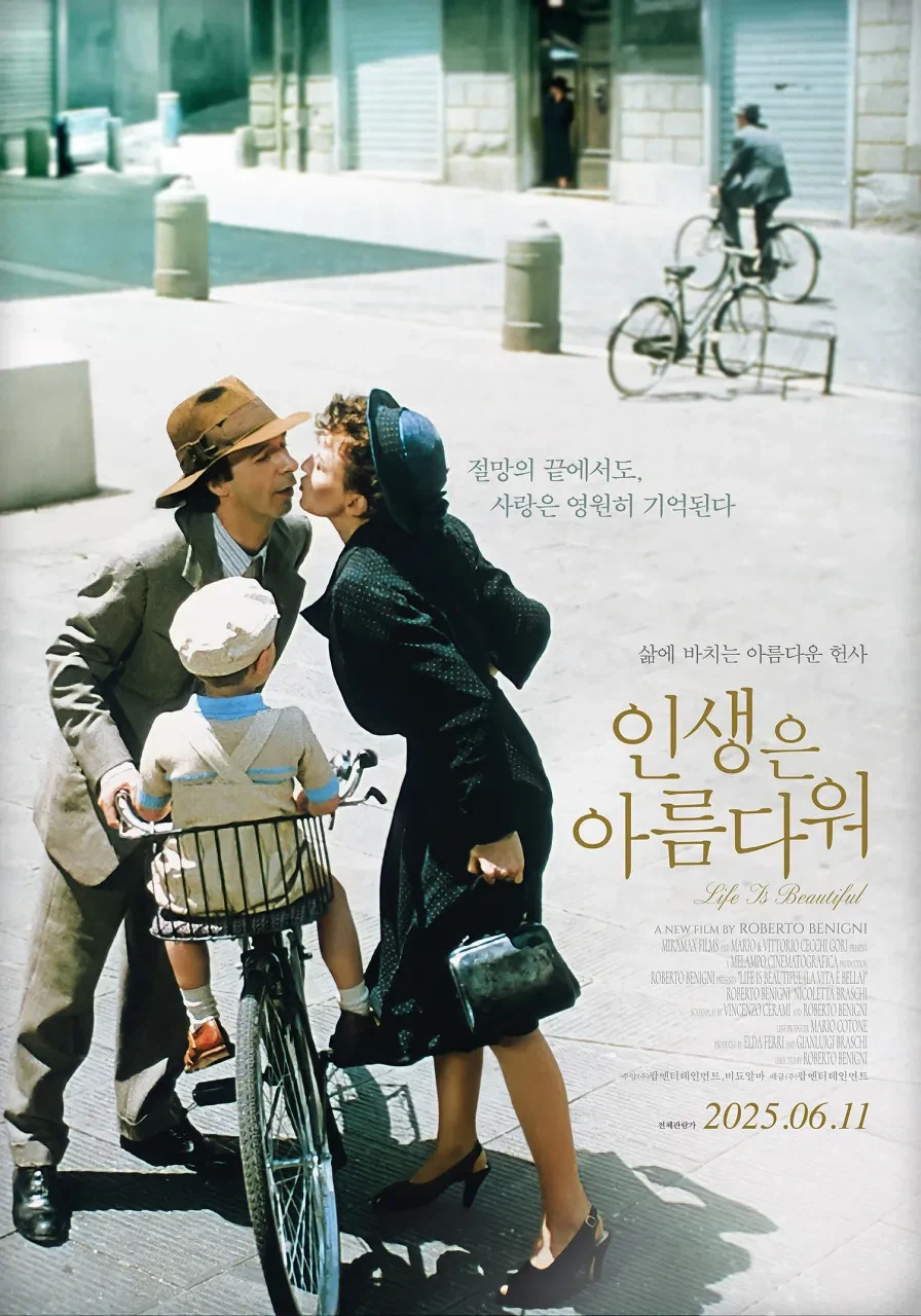 보다가 유일하게 울어본 영화_1.webp