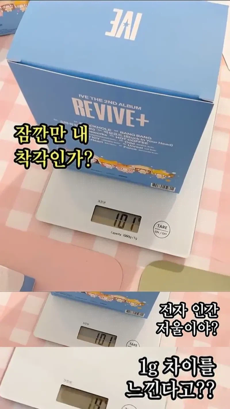 "이 토마토 무게가 달라" 현실 버전.jpg_5.webp