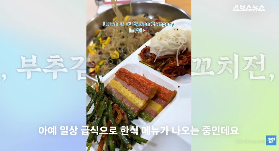 한식 인기 근황_7.webp