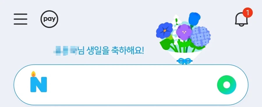 1년 치트키좀 씀_1.webp