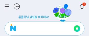 1년 치트키좀 씀_1.webp