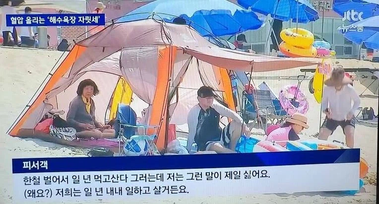 계곡 상인들이 철거당하고 해도 계곡장사 포기 못하는 이유_1.webp