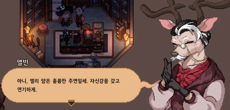 숲 속의 작은 마녀 플탐 50시간 소감_9.webp