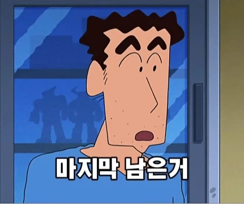 훈훈한 반전이 있는 짱구 결말_45.webp