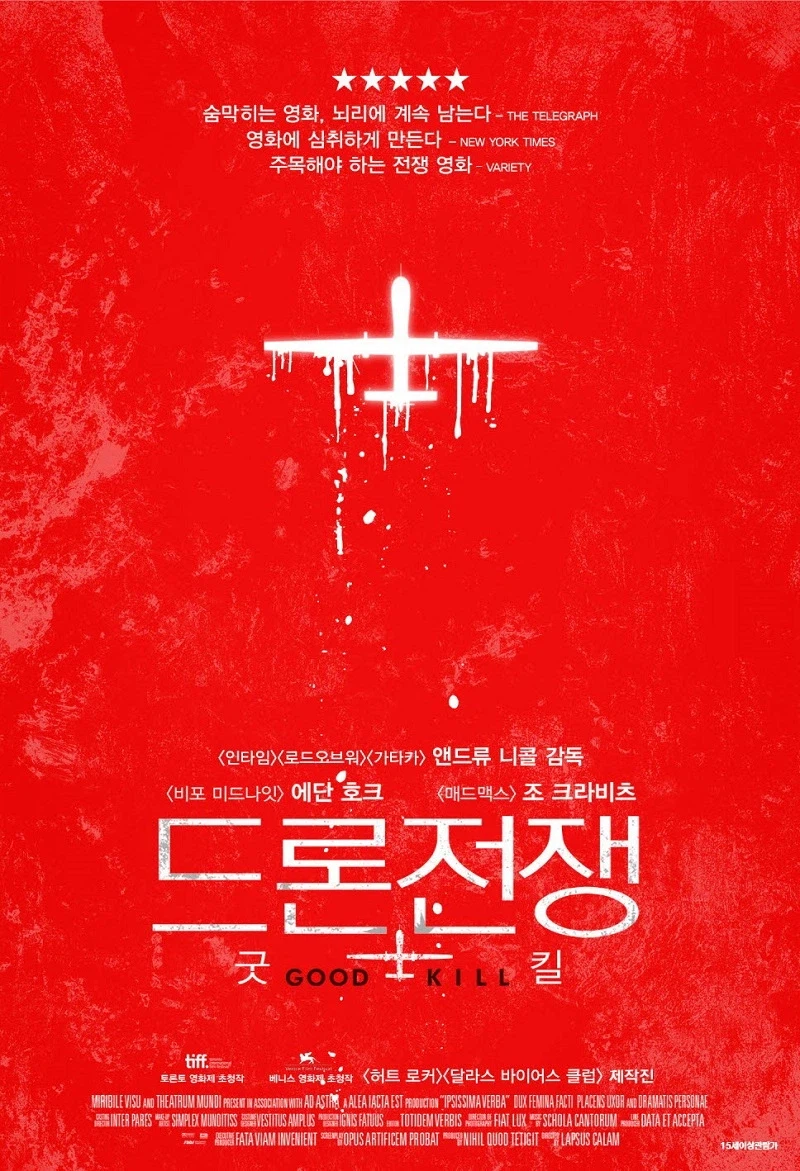 로봇 병기에 윤리적 문제가 제기되는 이유_3.webp