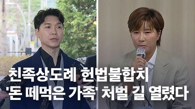 동생 휴대폰으로 350만원 결제한 친형, 유죄판결_1.webp