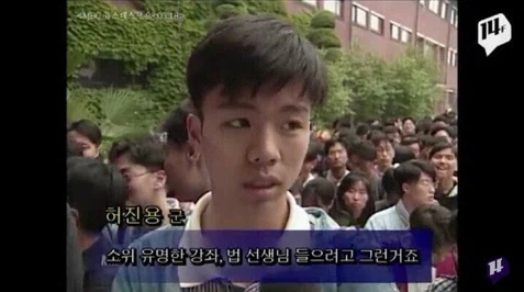 90년대 수강신청_6.webp