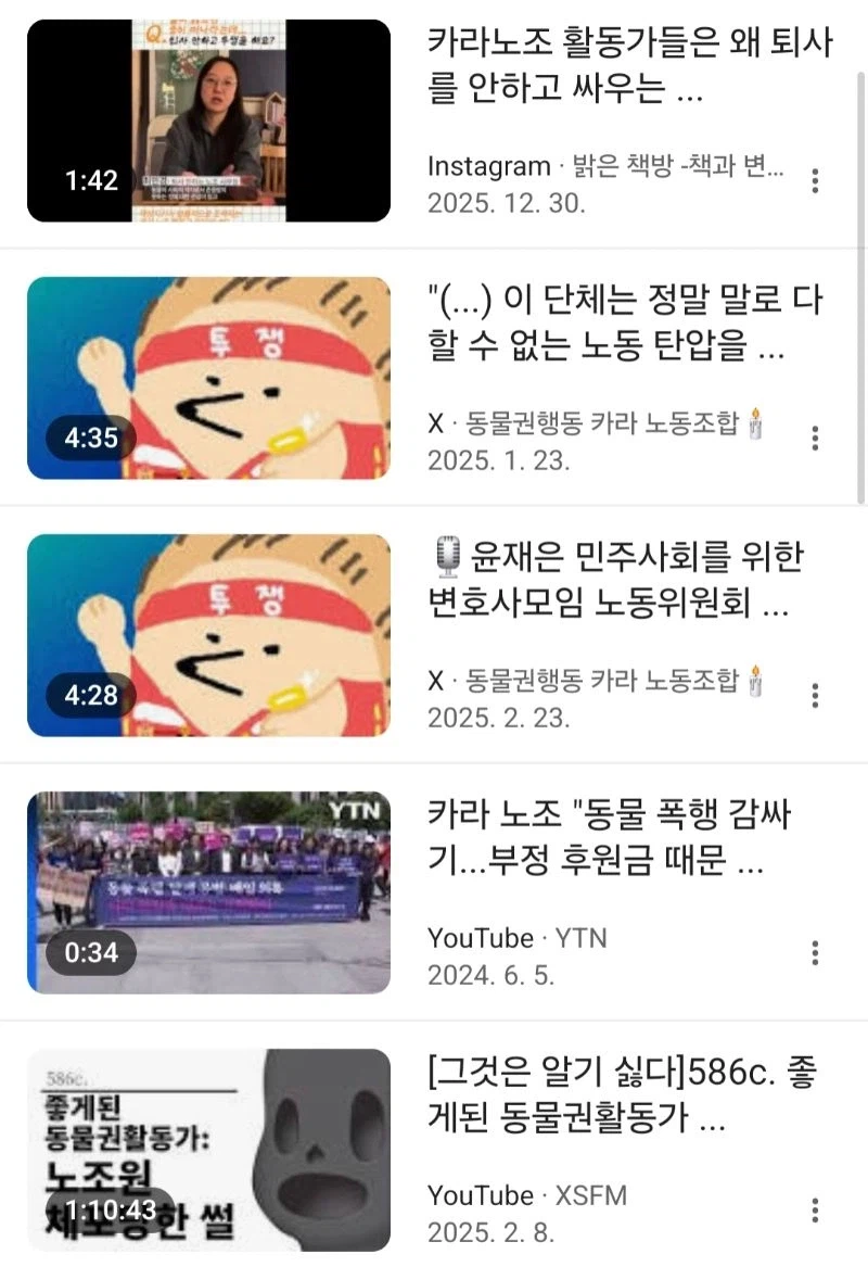 렉카 새로해서 추천빨고 싶으면 좀